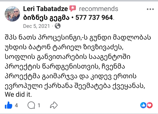 leri