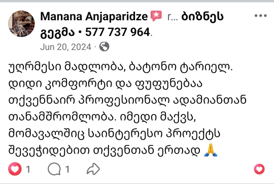 manana