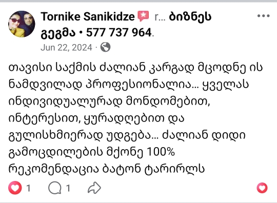 tornike