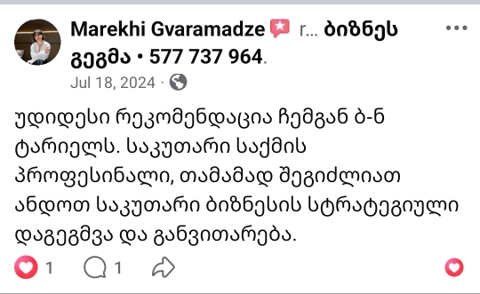 marekh