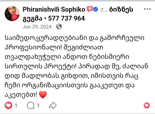 sopho