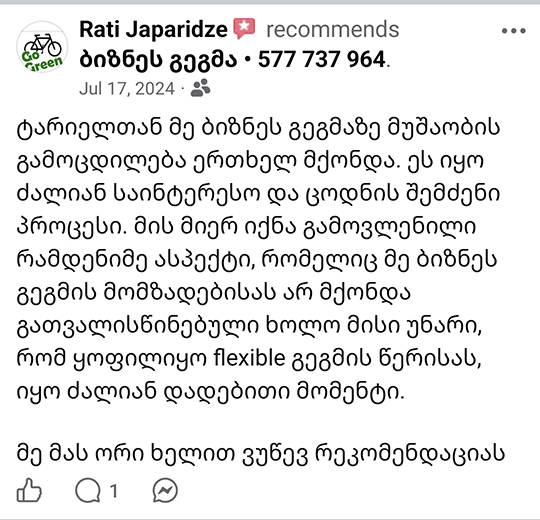 rati