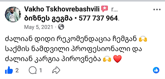 vakho