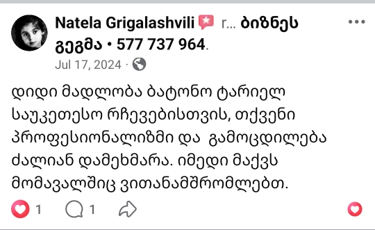 natela
