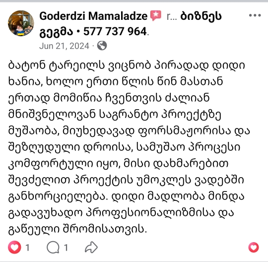 goderdzi