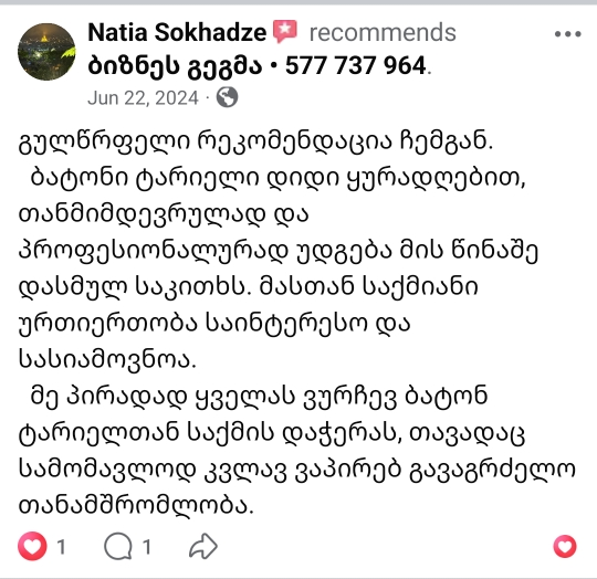 natia