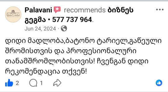 palavani