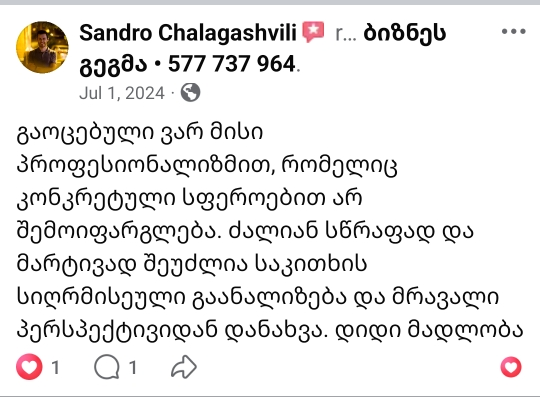 sandro