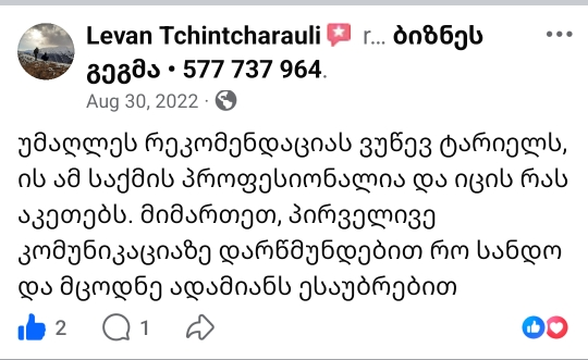 levan