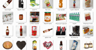 ქართულია & kar.ge-ა!