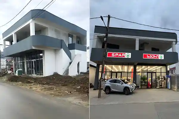 სავაჭრო ობიექტი